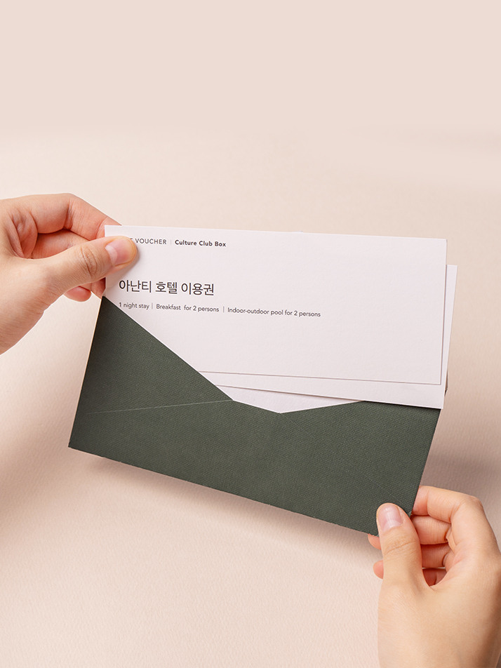 아난티 컬처클럽 박스 VOL. 3