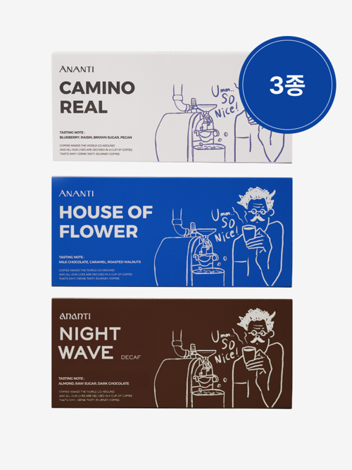 [첫구매] 아난티 커피캡슐 3SET (HOUSE + CAMINO + NIGHT)