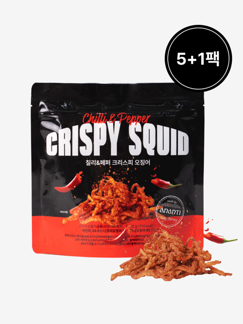 [테이스티 저니] 아난티 칠리&페퍼 크리스피 오징어 5+1팩