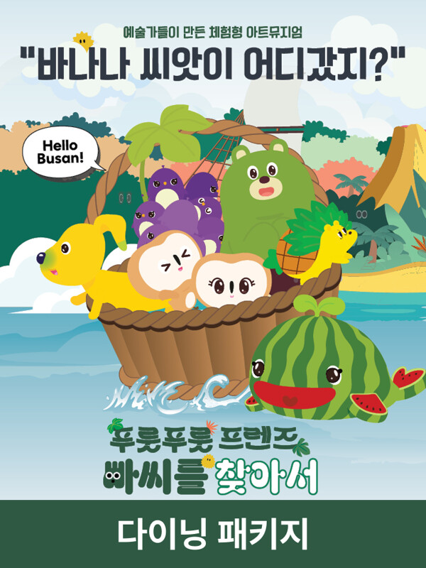 TODO::이 곳에 상품명 데이터를 넣어주세요