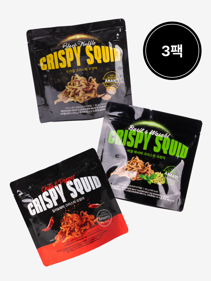 [첫구매] 아난티 크리스피 오징어 3팩 (트러플+바질 와사비+칠리&페퍼)