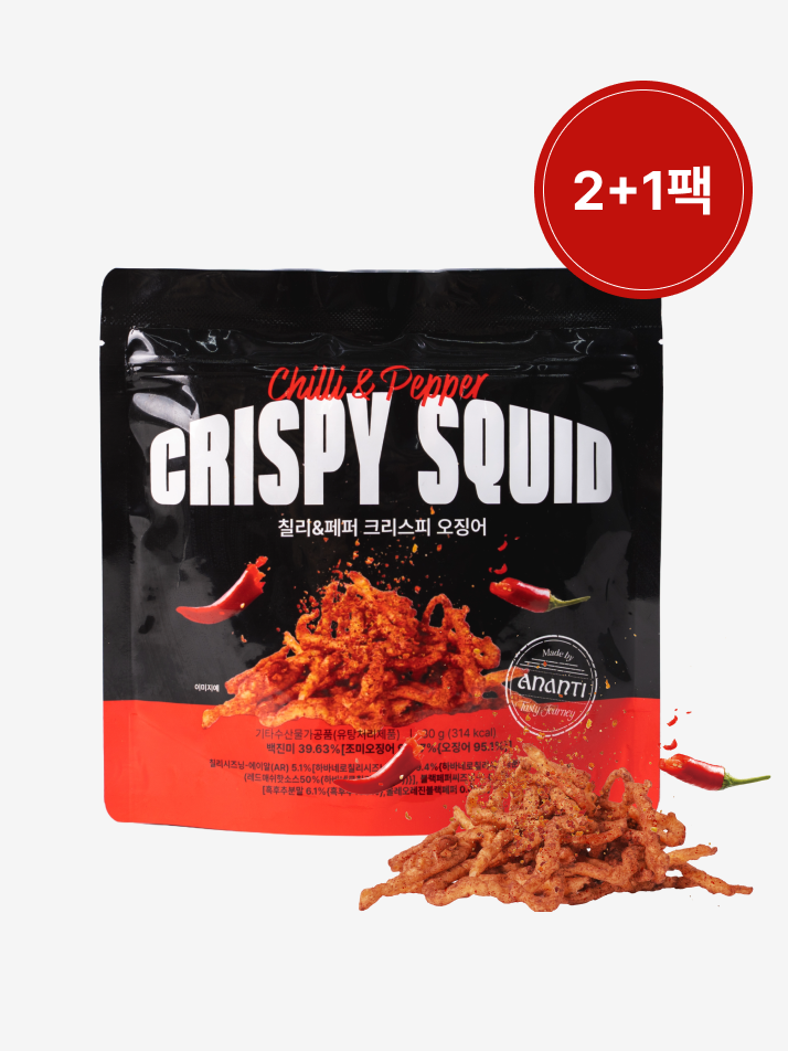 [테이스티 저니] 아난티 칠리&페퍼 크리스피 오징어 2+1팩