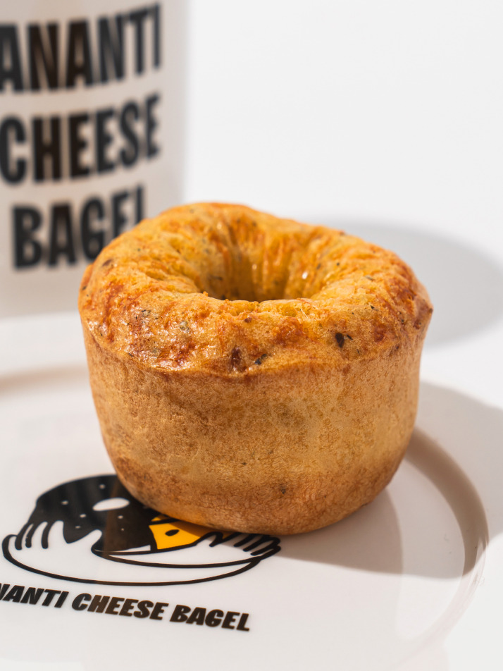 [테이스티 저니] 아난티 바질토마토 치즈빵 8개입 [2+1]