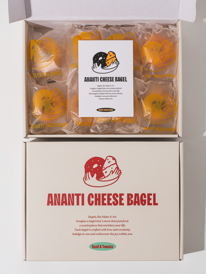 [테이스티 저니] 아난티 바질토마토 치즈빵 8개입 [2+1]