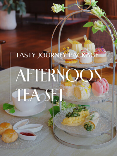 2026 아난티 테이스티 저니 패키지 - 애프터눈 티 세트 (4~6월 사용가능)