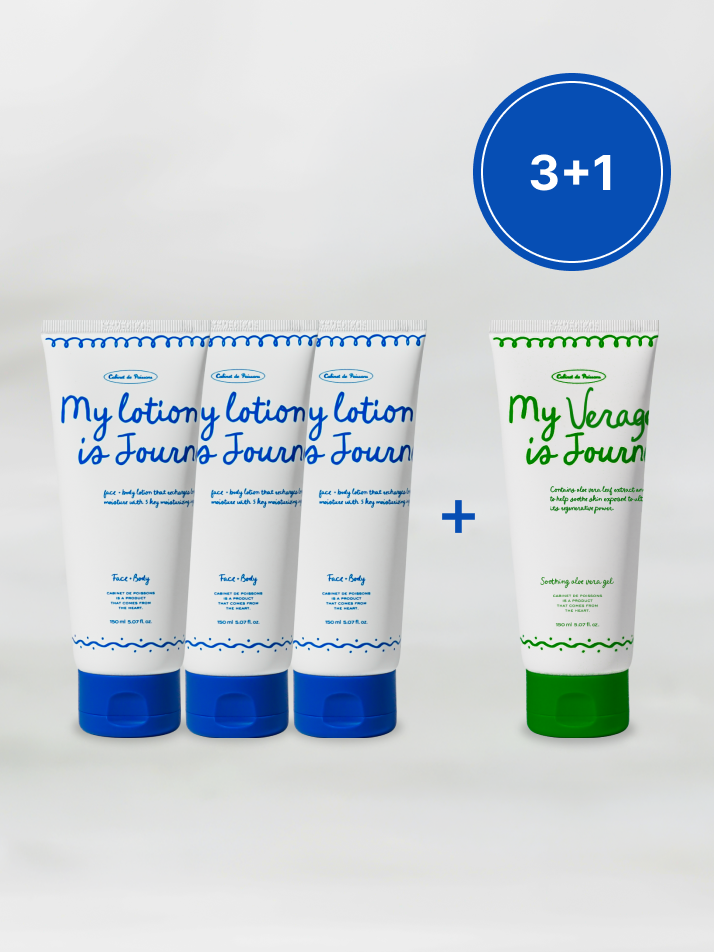 [아난티 앳 홈] 캐비네 드 쁘아쏭 페이스 플러스 보디 로션 3개 + 알로에 베라겔 1개