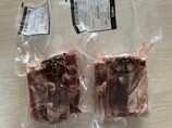 IMG_0308.jpeg
