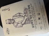 IMG_4865.jpeg