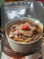 IMG_2413.jpeg