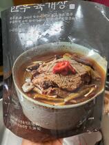 IMG_2413.jpeg