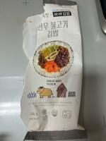 IMG_2536.jpeg