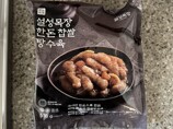 IMG_6125.jpeg