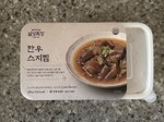 IMG_6127.jpeg