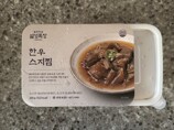IMG_6127.jpeg