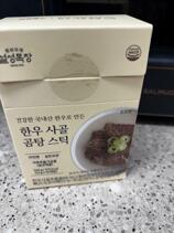 IMG_5123.jpeg