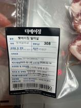 IMG_3134.jpeg