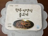 IMG_2918.jpeg