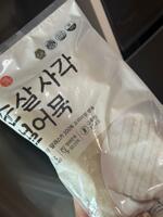 IMG_3202.jpeg