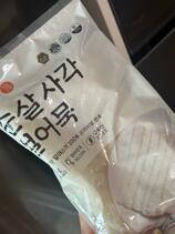 IMG_3202.jpeg