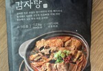 IMG_3204.jpeg