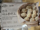 1743300994589-4.jpg