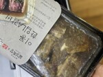 IMG_8732.jpeg