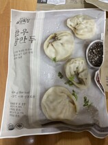 왕만두.jpg