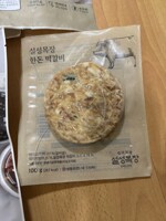 떡갈비.jpg