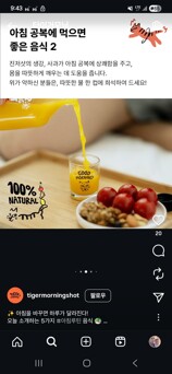 Screenshot_20251001_094306_Instagram.jpg