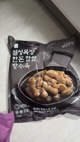 IMG_1228.jpeg