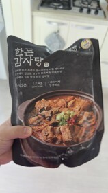 IMG_1227.jpeg