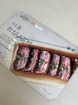 IMG_2057.jpeg