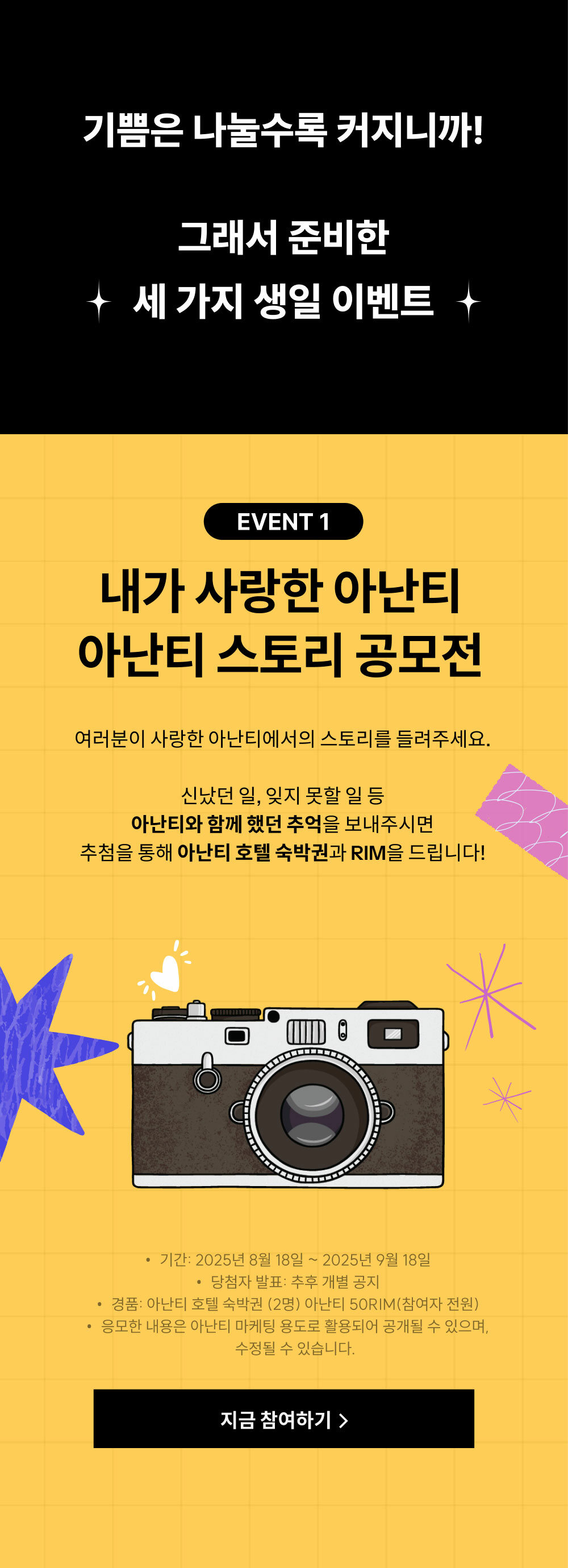 배너