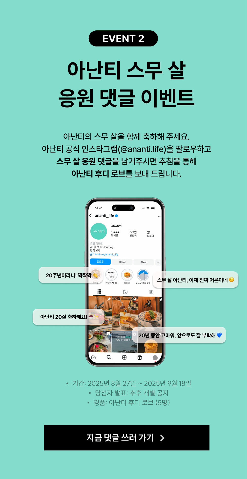 배너