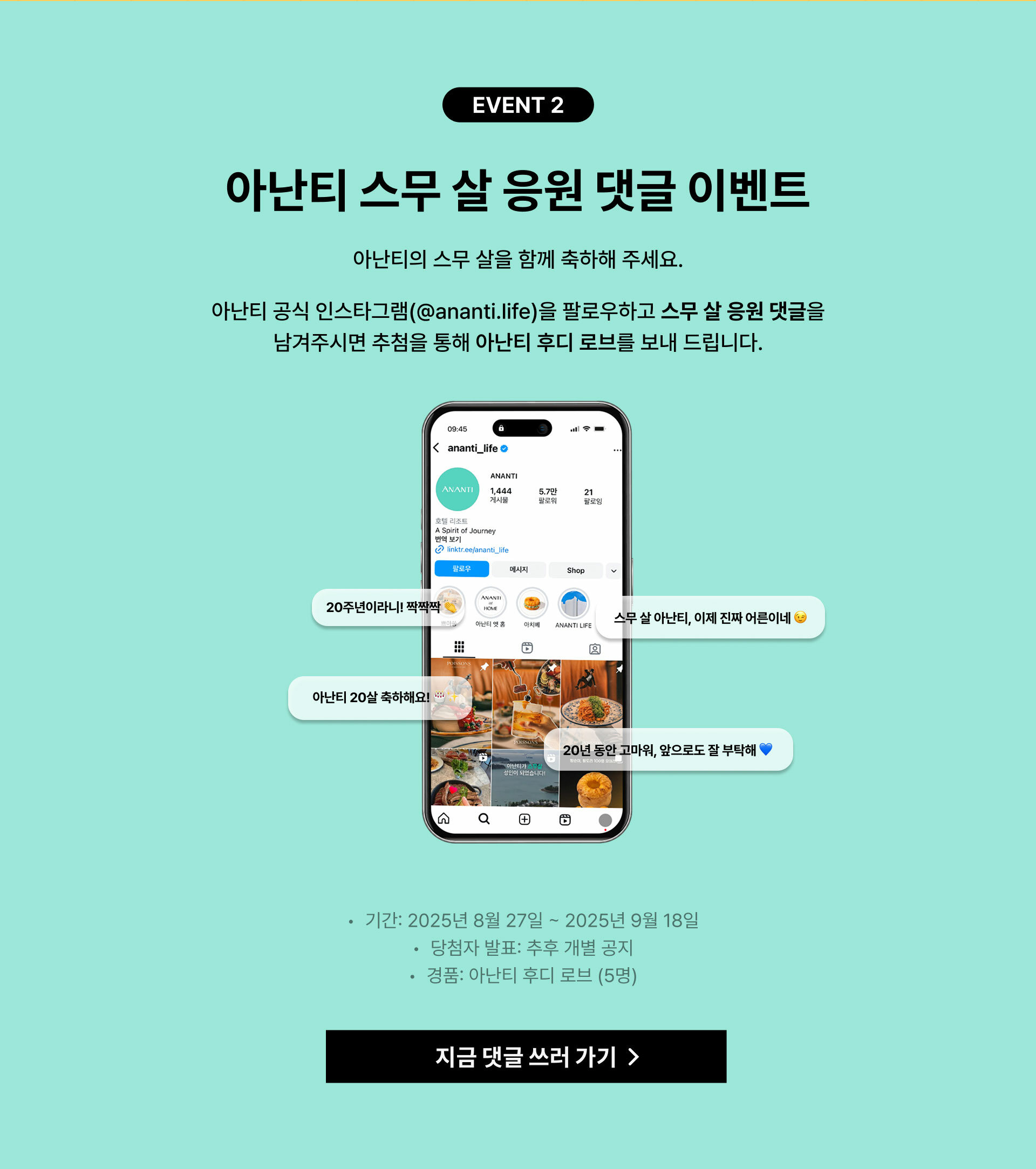 배너