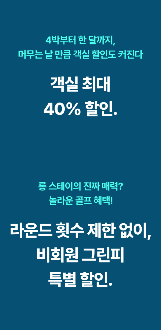 제주메종박스