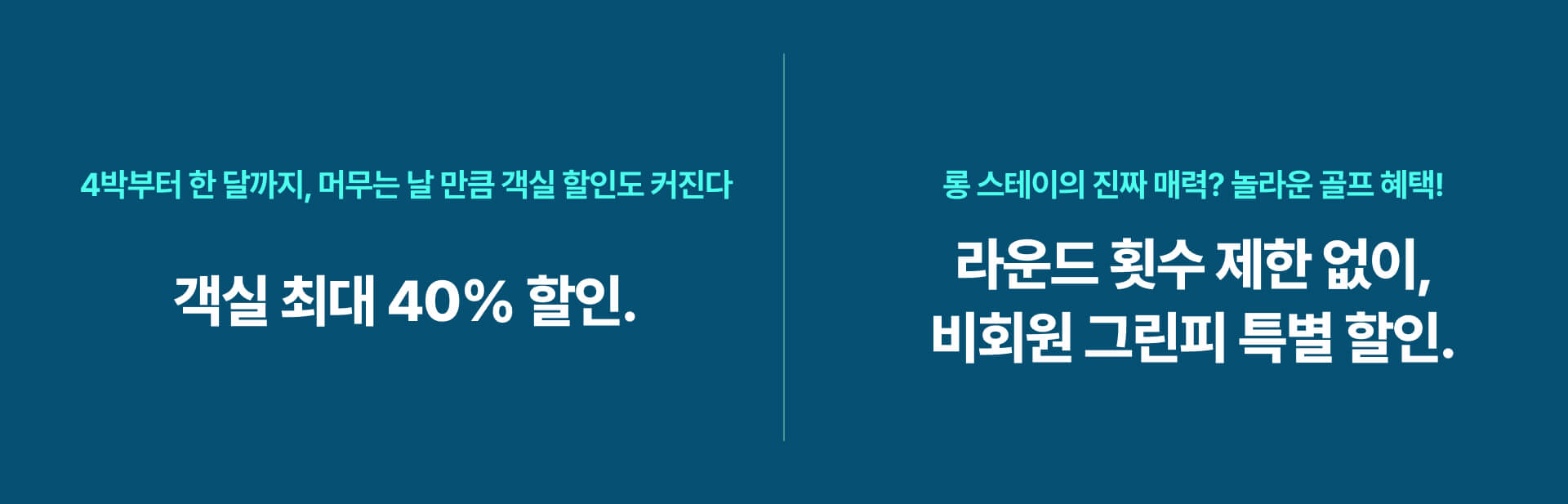 제주메종박스