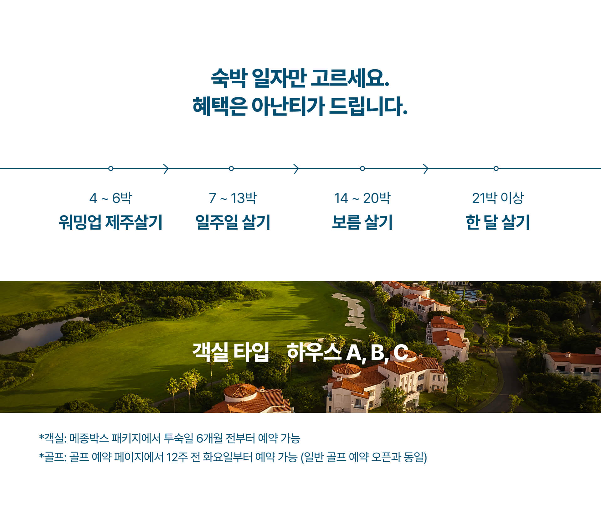 제주메종박스