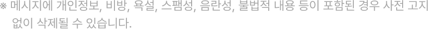 아난티 APEC2025 이미지