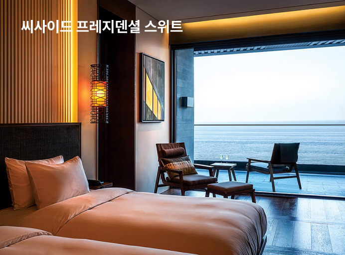 앳부산코브슬라이드 이미지 1