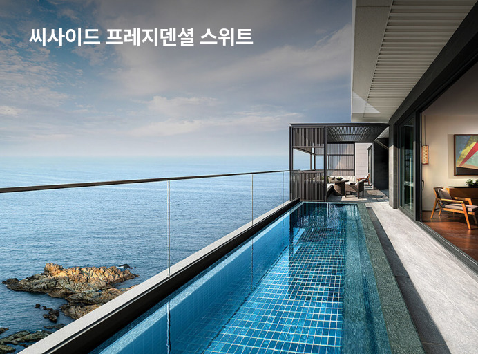 앳부산코브슬라이드 이미지 2