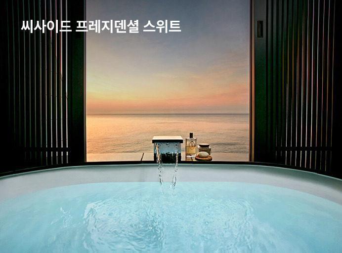 앳부산코브슬라이드 이미지 3