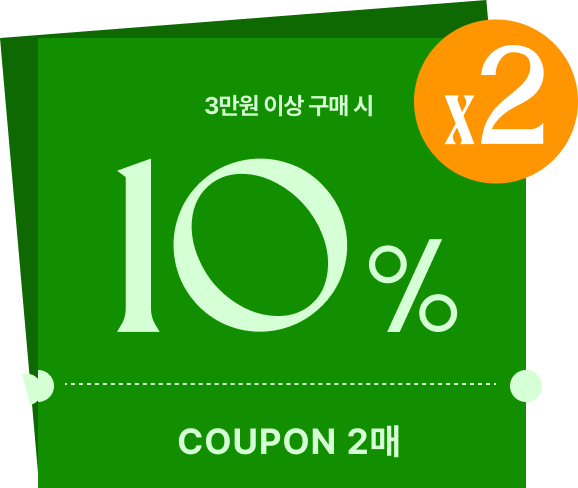 쿠폰팩다운로드하기