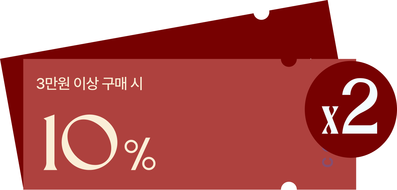 쿠폰팩다운로드하기
