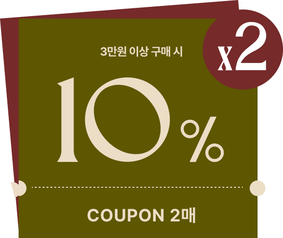 쿠폰팩다운로드하기