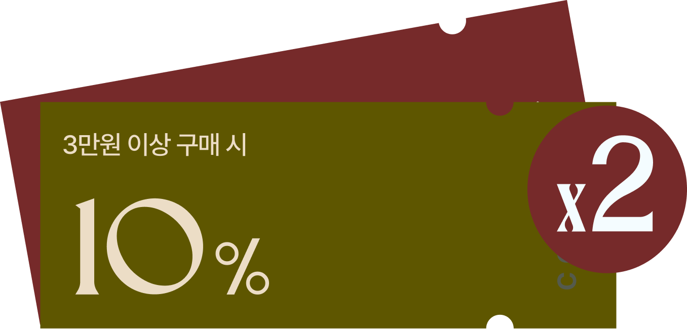쿠폰팩다운로드하기