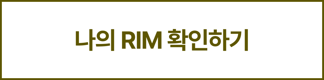 myRim
