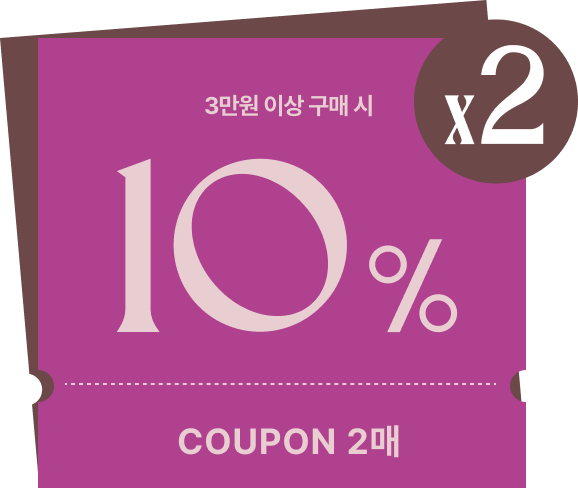 쿠폰팩다운로드하기