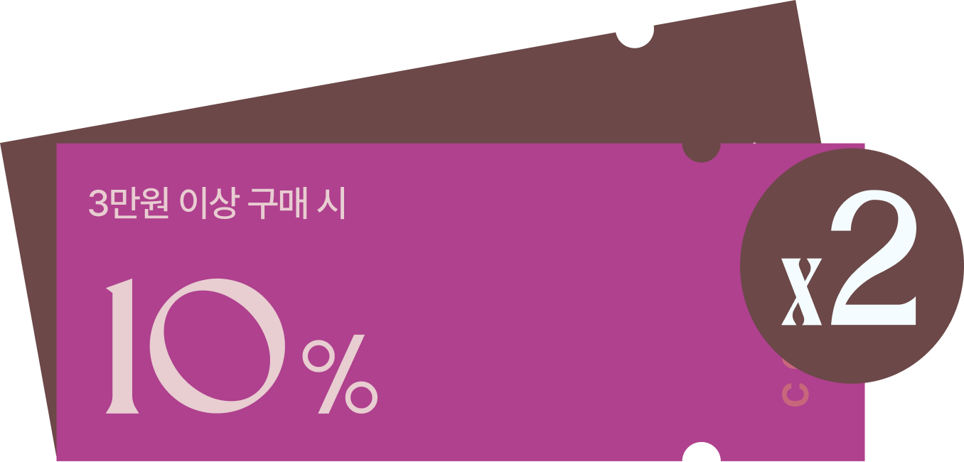 쿠폰팩다운로드하기