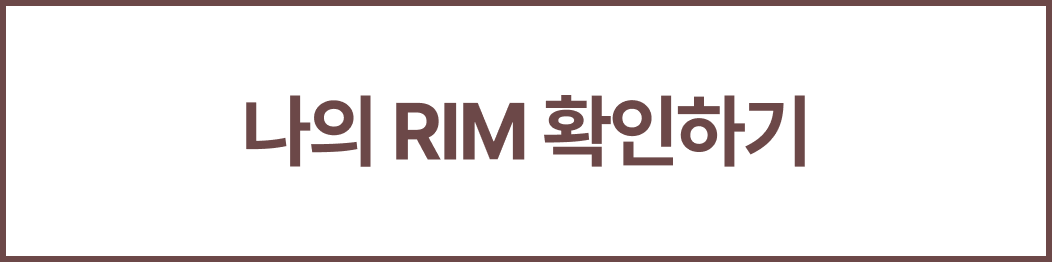myRim